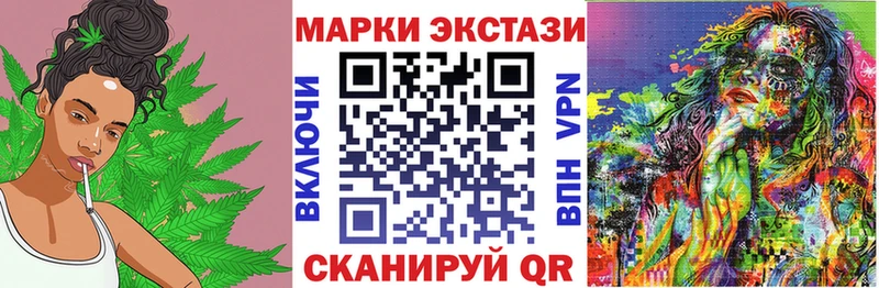 Наркотические марки 1,5мг где купить наркоту Каспийск
