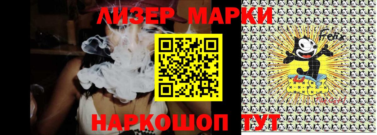 Каспийск  Марки N-bome 1,5мг  Вход с VPN 