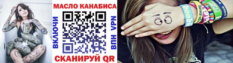 MEGA зеркало Каспийск Дистиллят ТГК вейп