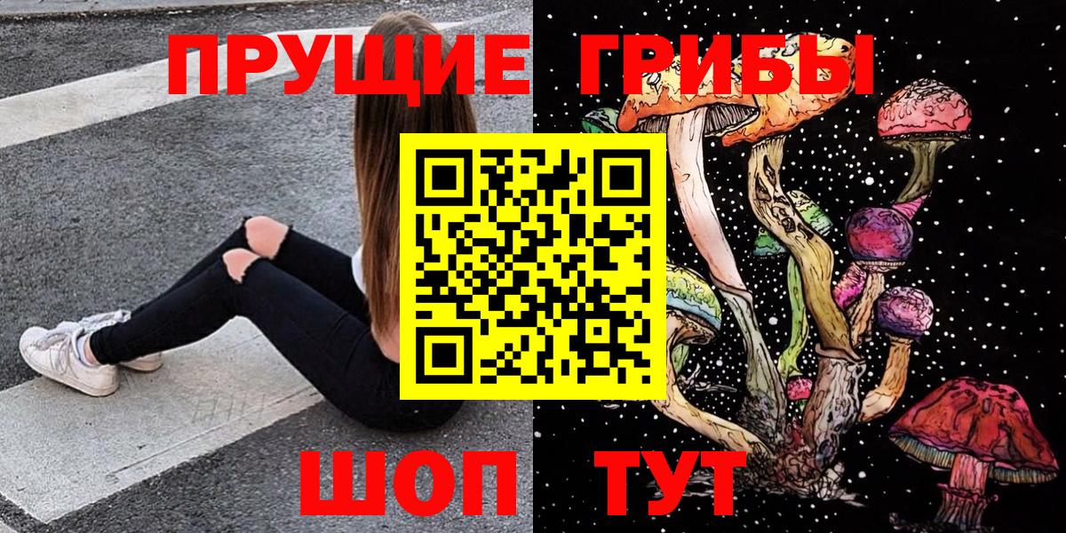 Каспийск  Галлюциногенные грибы MAGIC MUSHROOMS  Вход с VPN  Галлюциногенные грибы Psilocybe 