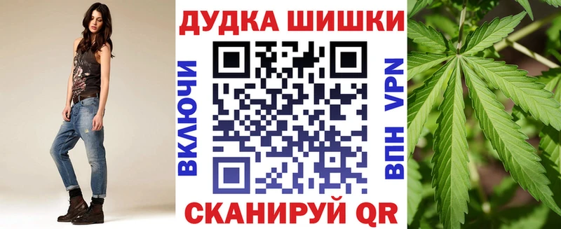 МАРИХУАНА White Widow  blacksprut зеркало  Каспийск 