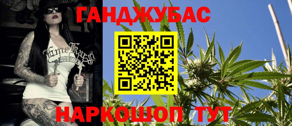 Марихуана конопля Каспийск